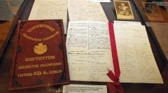 Честит празник на българската Конституция и на юриста!